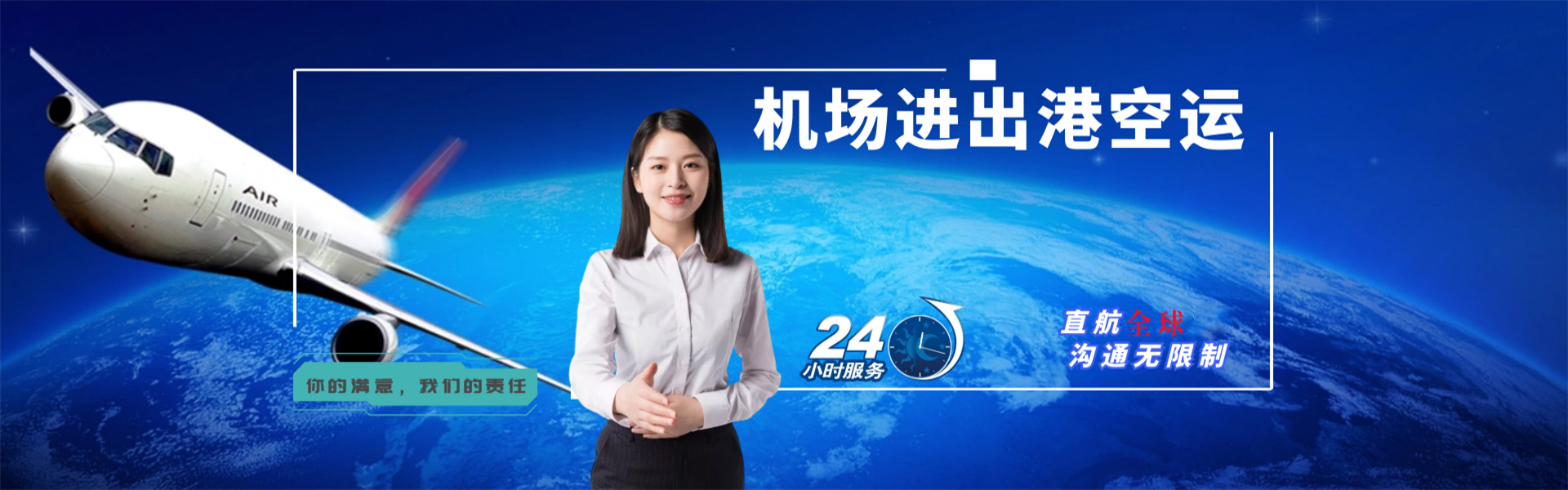 青浦到葡萄牙物流公司-青浦至葡萄牙物流专线-青浦空运到葡萄牙-优时通物流有限公司