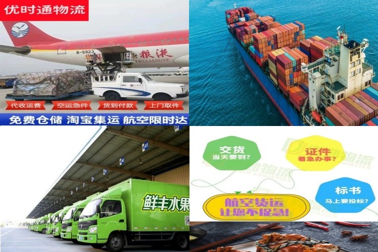 青浦到葡萄牙航空货运公司-青浦到葡萄牙物流专线